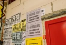 contact number information accuracy